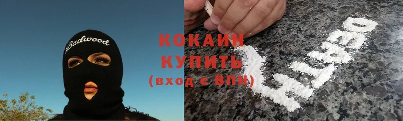 COCAIN FishScale  Богданович 