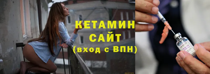 Кетамин ketamine Богданович