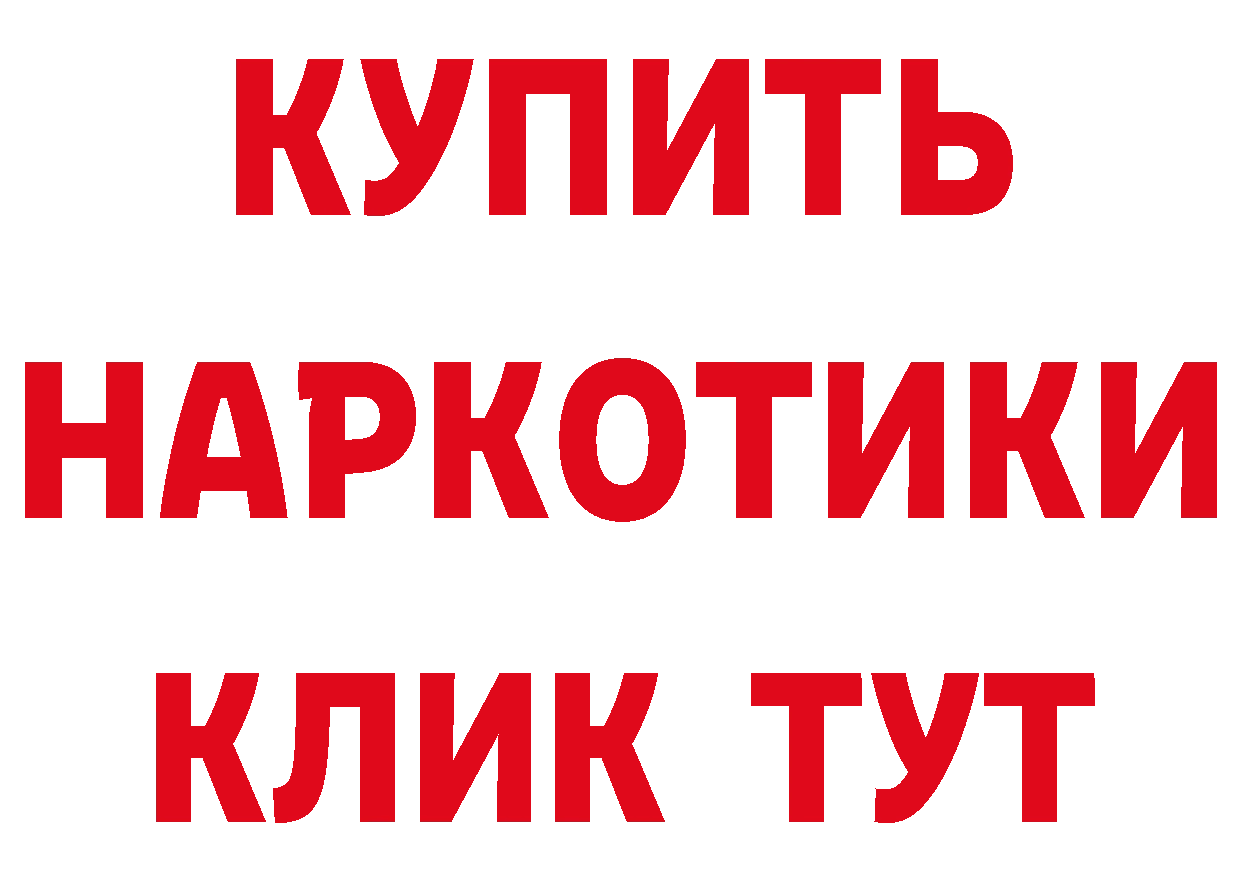 АМФ 98% как войти это гидра Богданович