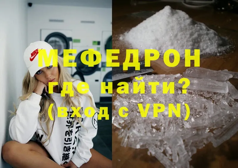 наркошоп  Богданович  это какой сайт  МЯУ-МЯУ mephedrone 