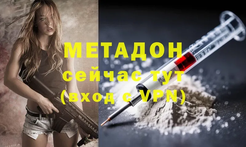 mega   Богданович  Метадон белоснежный 